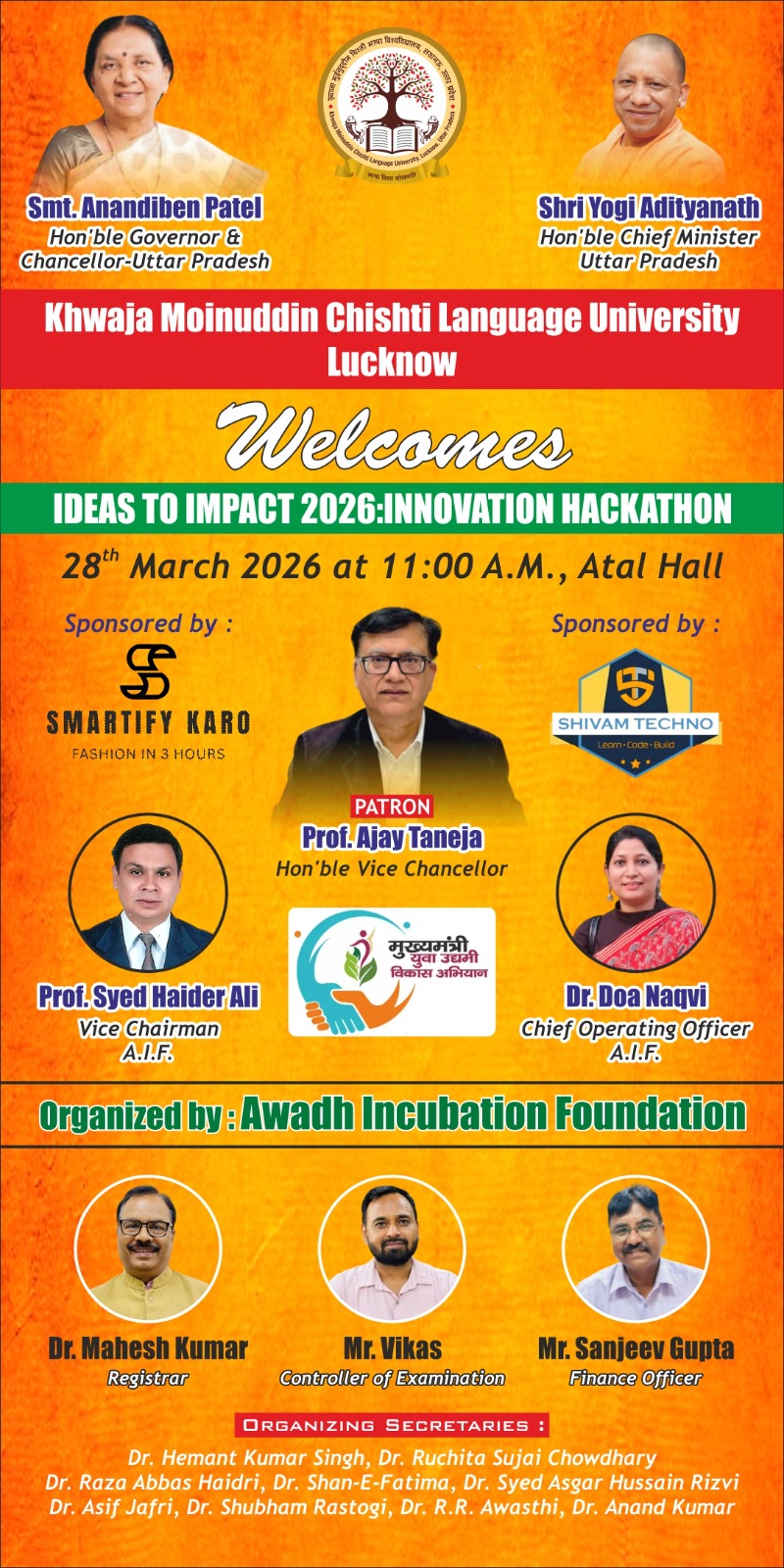 “Ideas to Impact 2026” इनोवेशन हैकाथॉन: युवाओं के नवाचार को मिलेगा मंच