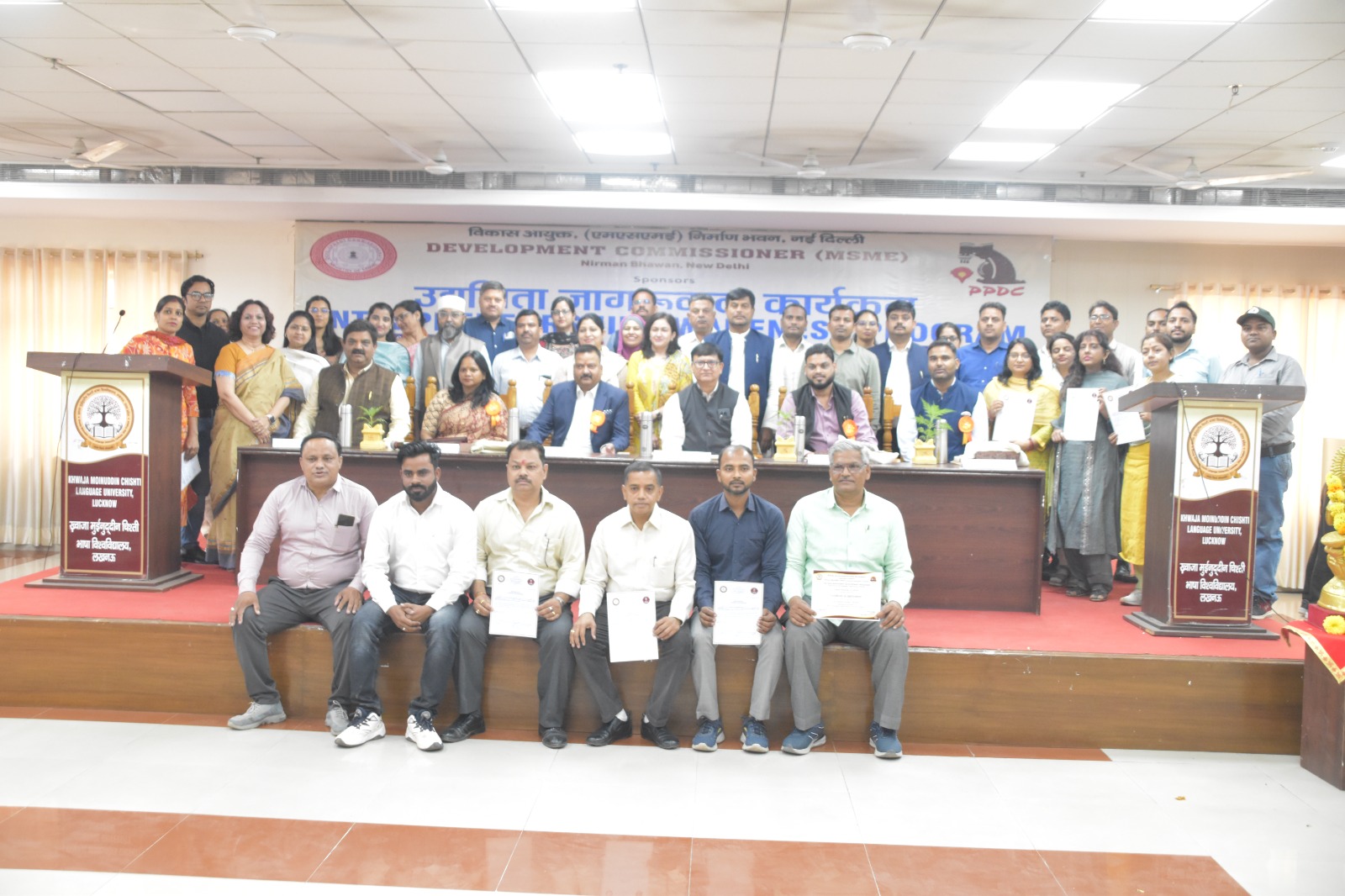 ख्वाजा मोइनुद्दीन चिश्ती भाषा विश्वविद्यालय में ‘उद्यमिता जागरूकता कार्यक्रम’ सफलतापूर्वक संपन्न