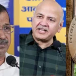 दिल्ली शराब नीति केस: हाईकोर्ट ने केजरीवाल-सिसोदिया से मांगा जवाब, अगली सुनवाई 6 अप्रैल को