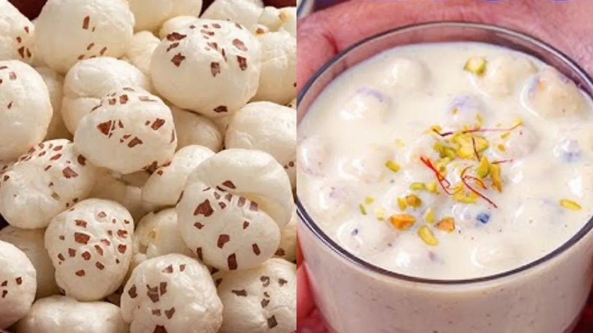 दूध में मखाना मिलाकर खाने के फायदे: हड्डियां मजबूत, कमजोरी दूर और बेहतर होगी नींद