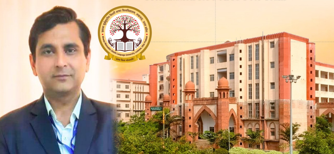 भाषा विश्वविद्यालय को बड़ी उपलब्धि: ‘सेंटर ऑफ एक्सीलेंस’ की स्वीकृति और 10 शोध परियोजनाएं मंजूर