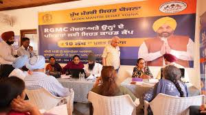 पटियाला में दो दिवसीय सेहत शिविर सफल, 500 से अधिक लोगों ने कराया रजिस्ट्रेशन