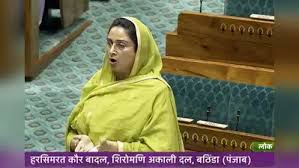 महिला आरक्षण बिल पर आज वोटिंग, देर रात तक लोकसभा में चली गरमागरम बहस