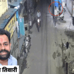 लखनऊ में भाजयुमो नेता पर ताबड़तोड़ फायरिंग, गंभीर हालत में ट्रामा सेंटर में भर्ती