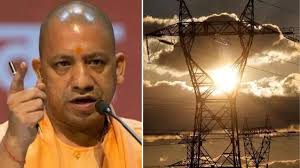 यूपी में बिजली संकट पर सीएम योगी सख्त, ग्रामीण क्षेत्रों में 18 घंटे आपूर्ति के निर्देश