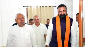 बिहार विधान परिषद चुनाव का ऐलान: 9 सीटों पर चुनाव, नीतीश कुमार की सीट पर उपचुनाव भी 18 जून को