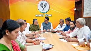 बिहार बीजेपी ने जारी की नई प्रदेश टीम, 38 पदाधिकारियों को मिली जिम्मेदारी