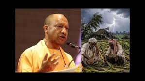 यूपी में आंधी-तूफान पीड़ितों के लिए योगी सरकार बनी सहारा, 24 घंटे में 111 परिवारों को मिली सहायता राशि
