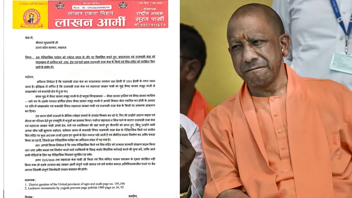 लखनऊ के मलीहाबाद में मस्जिद-कब्रिस्तान को लेकर विवाद, पासी समाज ने ‘राजा कंस का किला’ होने का किया दावा