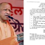 यूपी पंचायत चुनाव का रास्ता साफ? योगी सरकार ने गठित किया समर्पित पिछड़ा वर्ग आयोग