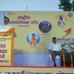 संघ का लक्ष्य भारतमाता को विश्व गुरु बनाना है, ‘पंच परिवर्तन’ से बदलेगा समाज: सह क्षेत्र कार्यवाह अनिल जी
