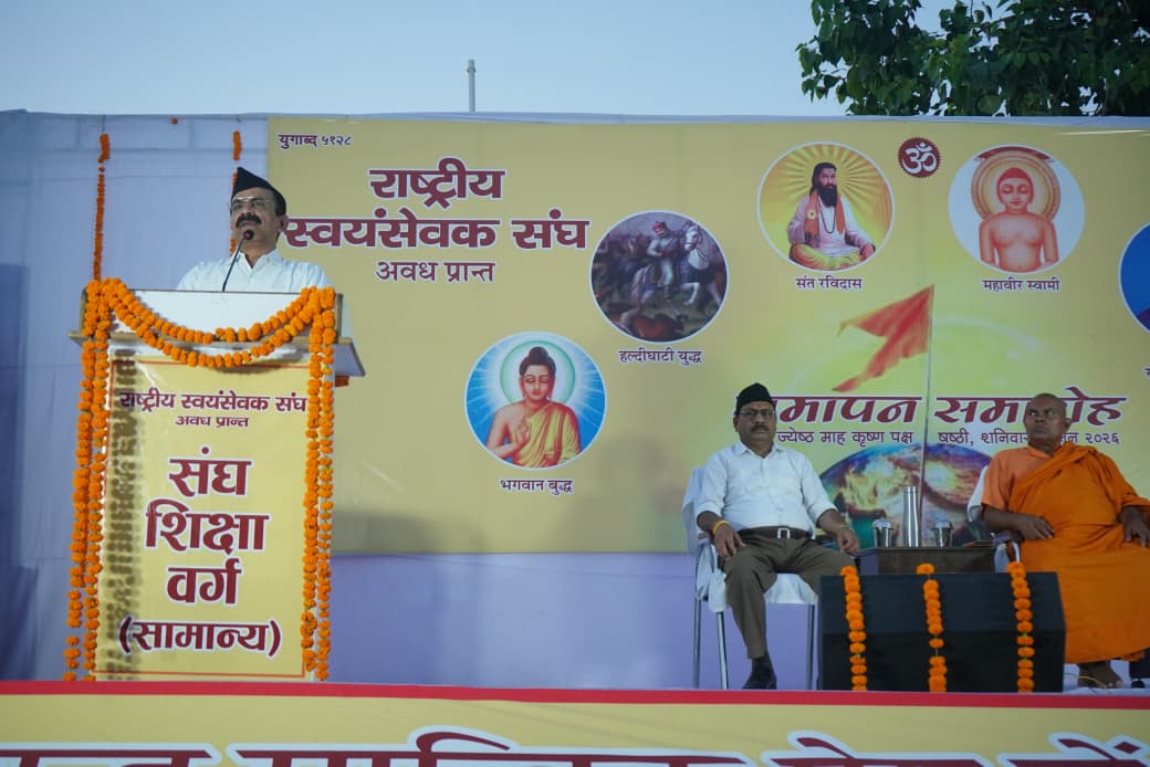 संघ का लक्ष्य भारतमाता को विश्व गुरु बनाना है, ‘पंच परिवर्तन’ से बदलेगा समाज: सह क्षेत्र कार्यवाह अनिल जी