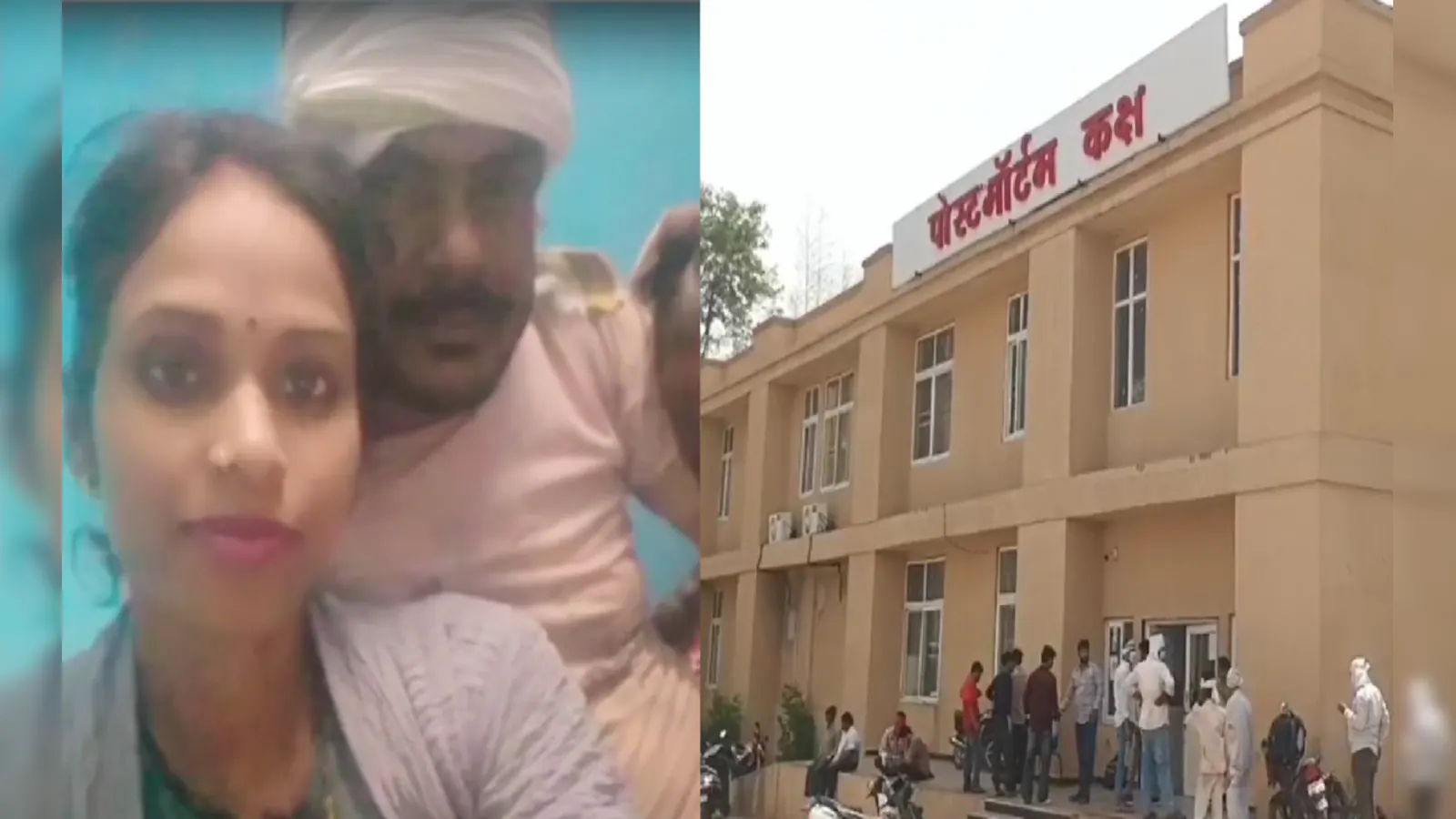 छतरपुर लिव-इन मर्डर केस: तेल मांगने पर युवक ने युवती को जिंदा जलाया, मौत से पहले वीडियो में बताई पूरी कहानी