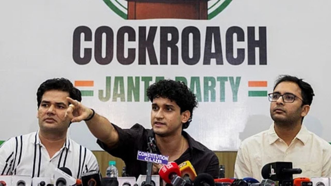 कॉकरोच जनता पार्टी के प्रदर्शन ऐलान के बीच विवाद, मनोज झा की चिट्ठी चर्चा में