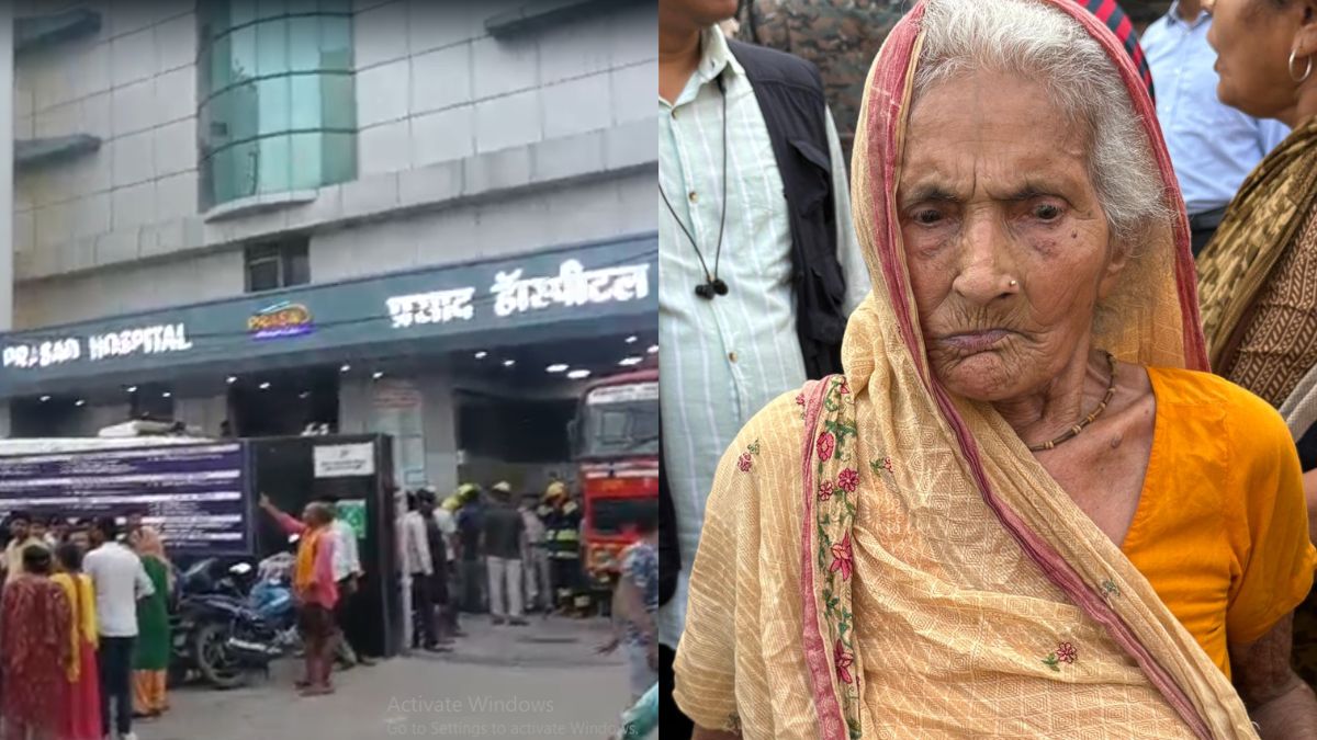 मुजफ्फरपुर प्रसाद हॉस्पिटल अग्निकांड: ICU में आग से 5 मरीजों की मौत, 95 वर्षीय दादी की सूझबूझ से बचीं कई जानें