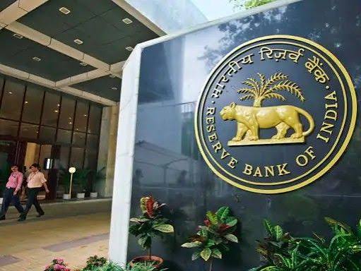 RBI का बड़ा फैसला: डिजिटल फ्रॉड के शिकार ग्राहकों को मिलेगा 25,000 रुपये तक का मुआवजा, जानिए नए नियम