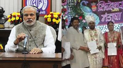 नांदेड़ के पेठकर परिवार की अनोखी पहल: शादी में 3500 लोगों का बीमा, पीएम मोदी ने ‘मन की बात’ में की तारीफ