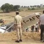 यूपी के कासगंज में ट्रेनी एयरक्राफ्ट क्रैश, निर्माणाधीन हाईवे पर गिरा विमान; महिला पायलट गंभीर घायल