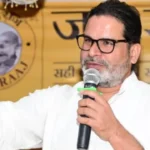 बांकीपुर उपचुनाव में उतरे प्रशांत किशोर, जन सुराज ने बनाया उम्मीदवार; पहली बार लड़ेंगे विधानसभा चुनाव