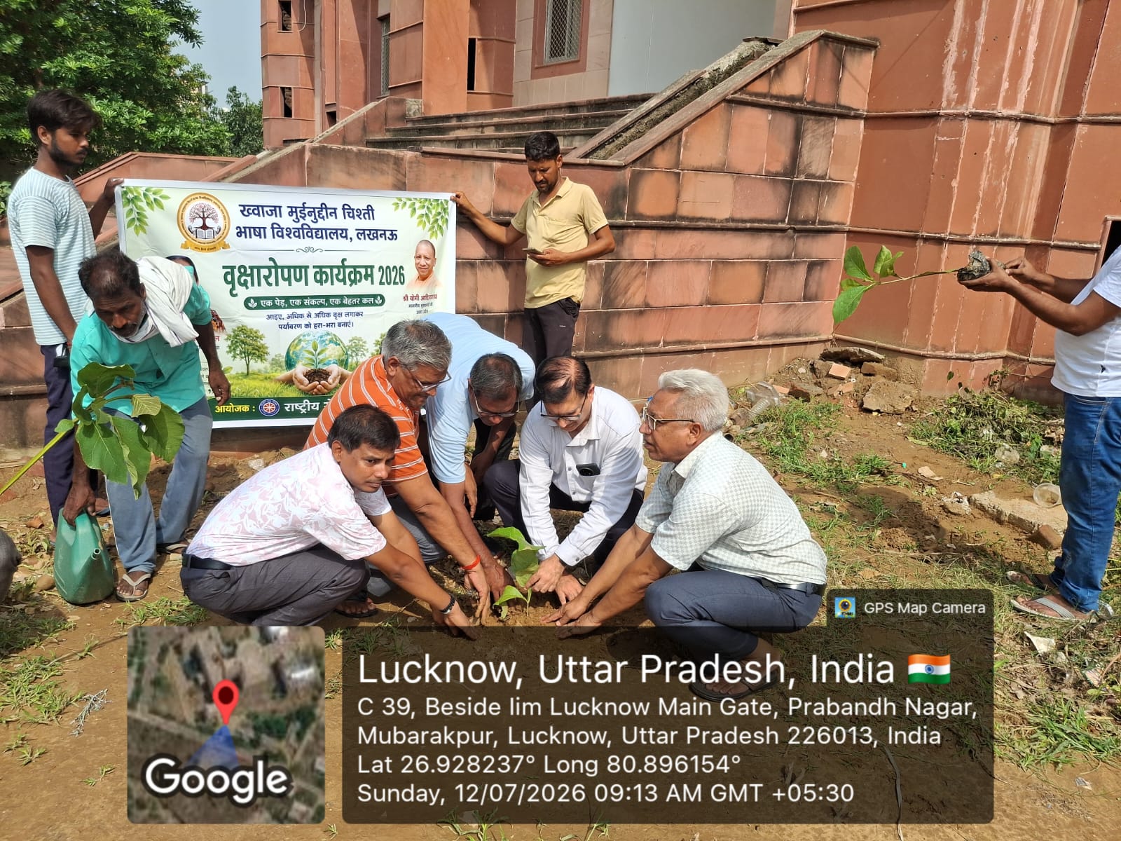 ख्वाजा मोइनुद्दीन चिश्ती भाषा विश्वविद्यालय में ‘वृक्षारोपण महायज्ञ 2026’ का आयोजन, 1000 पौधे रोपकर दिया पर्यावरण संरक्षण का संदेश