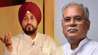 पंजाब कांग्रेस में कलह खत्म करने की कवायद, भूपेश बघेल ने चन्नी गुट से की मुलाकात; राजा वडिंग बैठक से दूर