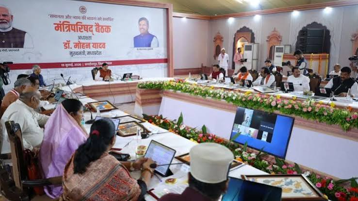 मध्य प्रदेश कैबिनेट ने UCC विधेयक 2026 को दी मंजूरी, विधानसभा के मॉनसून सत्र में होगा पेश