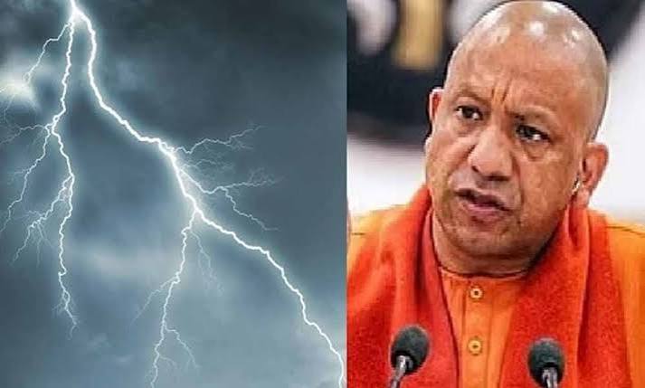 यूपी में बारिश और आकाशीय बिजली का कहर, कई जिलों में 8 की मौत; CM योगी ने 24 घंटे में मुआवजे के दिए निर्देश
