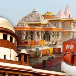राम मंदिर चढ़ावा चोरी मामला: सुप्रीम कोर्ट ने ट्रस्ट को जारी किया नोटिस, SIT से मांगी स्टेटस रिपोर्ट