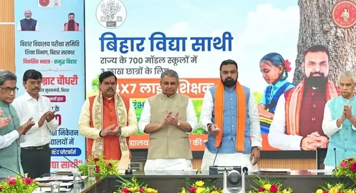 बिहार के 3 लाख छात्रों के लिए बड़ी पहल, 700 स्कूलों में 24×7 मिलेगा लाइव शिक्षक; JEE-NEET की भी तैयारी