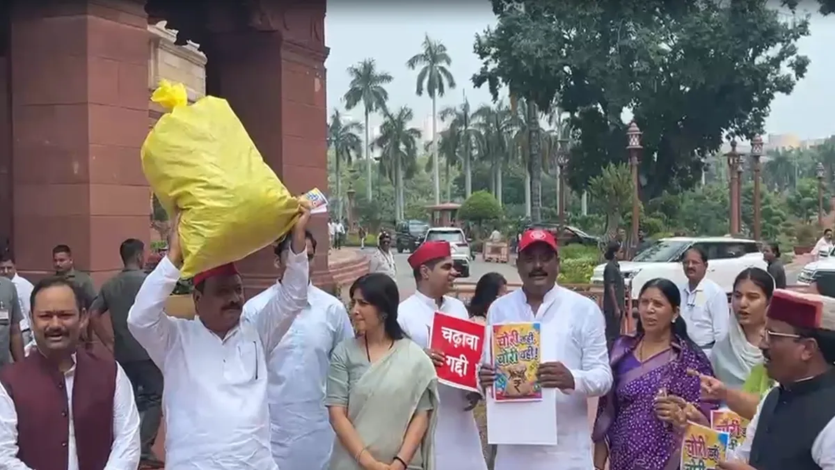 संसद में चंदे की बोरी लेकर पहुंचे सपा सांसद, राम मंदिर चंदा विवाद पर सरकार के खिलाफ किया प्रदर्शन
