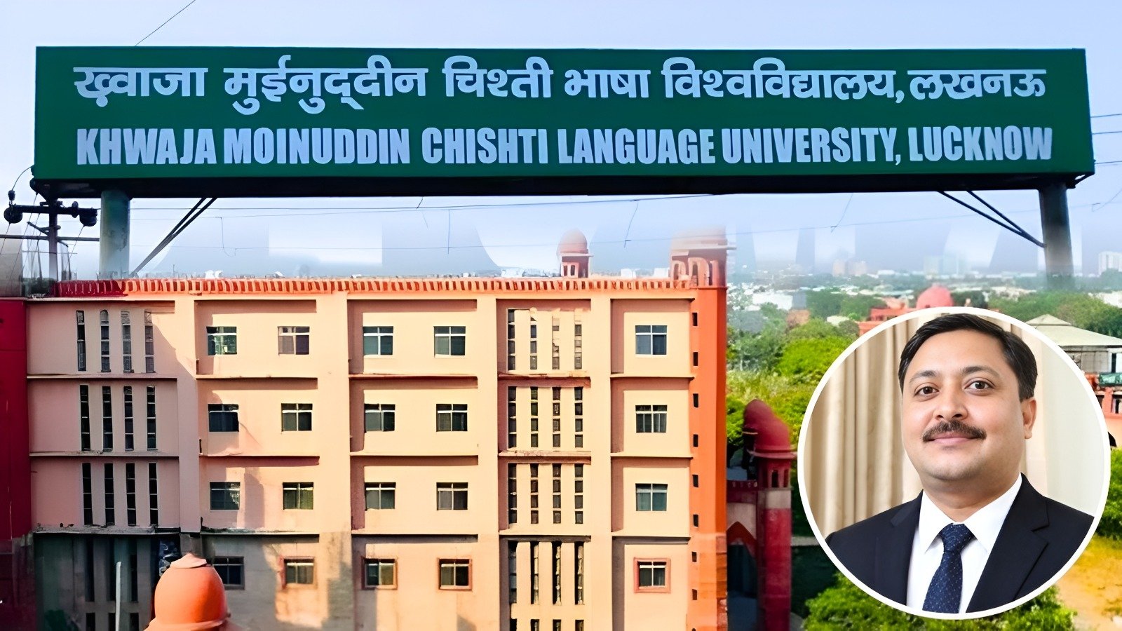 भाषा विश्वविद्यालय में 6 ‘प्रोफेसर ऑफ प्रैक्टिस’ की नियुक्ति, दिग्गज विशेषज्ञों से जुड़ेगा छात्रों का भविष्य