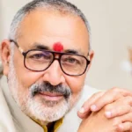 केंद्रीय मंत्री गिरिराज सिंह को जान से मारने की धमकी, डाक से भेजी गई चिट्ठी में लिखा- ‘You will be killed shortly’