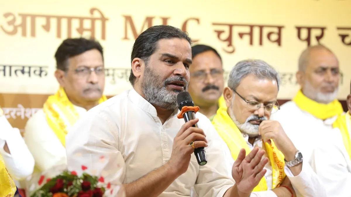 MLC चुनाव को लेकर प्रशांत किशोर की अहम बैठक, 2-4 दिन में जन सुराज घोषित करेगा उम्मीदवार