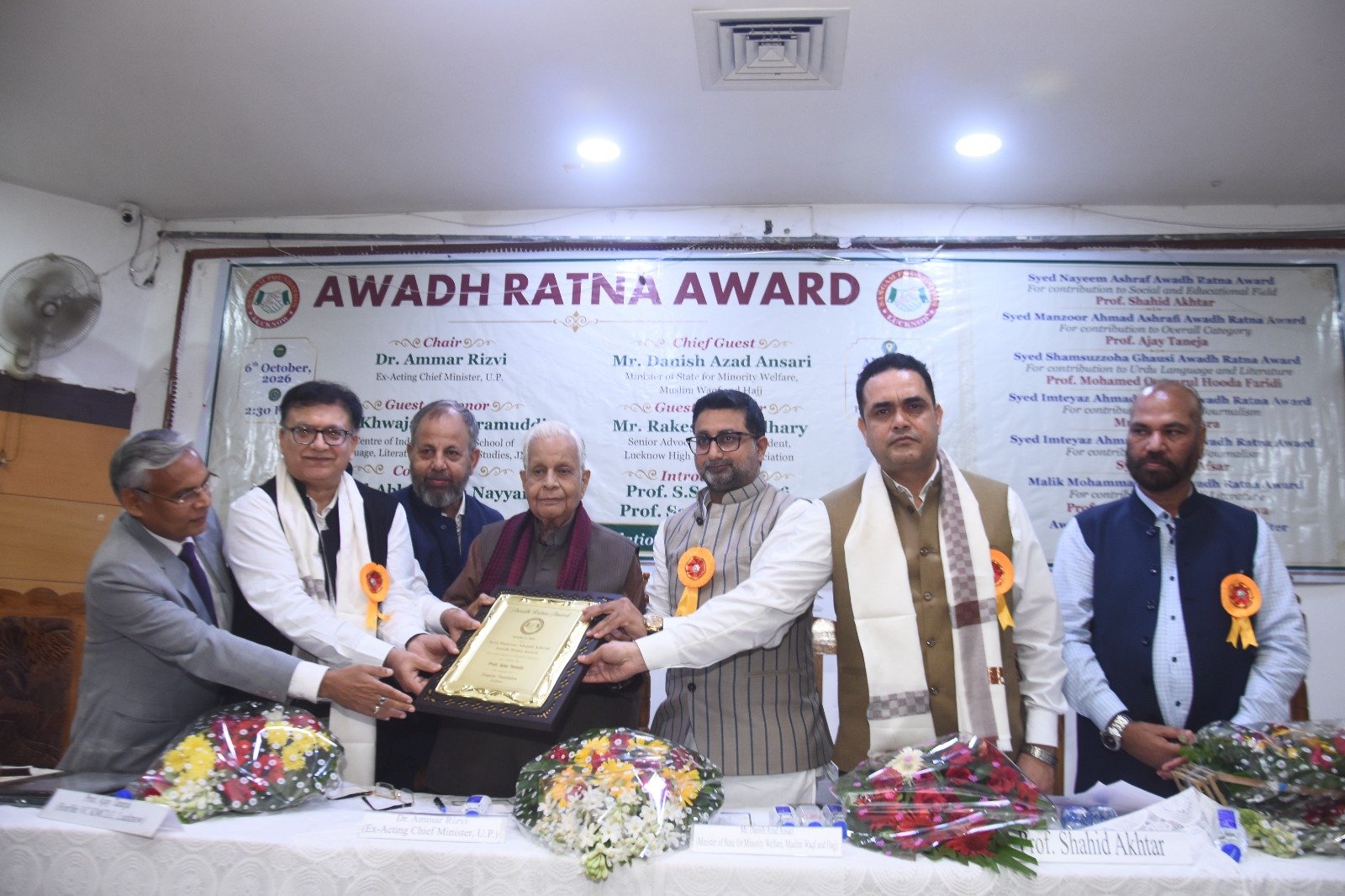 कुलपति प्रो. अजय तनेजा को ‘अवध रत्न सम्मान’, शिक्षा और शैक्षणिक नेतृत्व में योगदान के लिए किया गया सम्मानित