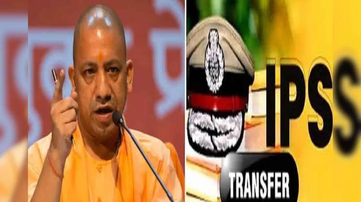 UP IPS Transfer: यूपी में 20 IPS अधिकारियों का तबादला, कई जिलों के SP बदले; देखें पूरी लिस्ट